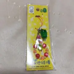 【レトロ】愛・地球博　ストラップ　モリゾー　キッコロ