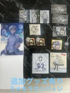 カラフルピーチ からぴち　ひろくん　HIRO グッズセット