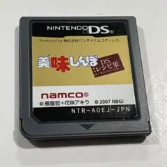 ヨシアオ様 リクエスト 2点 まとめ商品