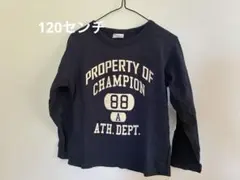 チャンピオン　ロンT 120 長袖トップス