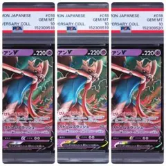 2026年最新】ポケモンカード psa 連番の人気アイテム - メルカリ