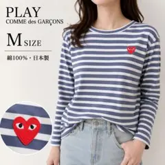 PLAY COMME des GARÇONS ボーダー長袖T Mのサムネイル