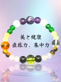 パワーストーンブレスレット サイズ15.5〜16㎝