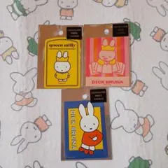miffy ステッカー 3枚セット