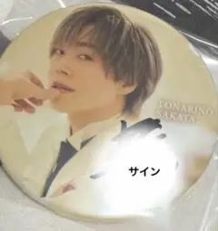 ヒプステ伊弉冉一二三缶バッジ安藤夢叶麻天狼GIGOLO ④点|mercari商品
