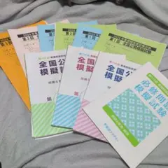 Item thumbnail for item d7374773-87a6-4211-9bdb-78ebd085b95c