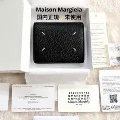 正規 現行✨未使用 メゾンマルジェラ 4ステッチ二つ折りウォレット 黒 人気