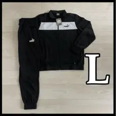 PUMA プーマ ジャージ 上下 セットアップ 黒 L 未使用