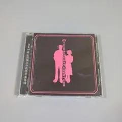 2026年最新】the gazetteの人気アイテム - メルカリ