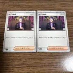 おこめ様 リクエスト 4点 まとめ商品