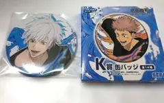 呪術廻戦セガラッキーくじ SPLASHBATTLE 希少 五条悟 缶バッジ1点