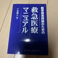 Item thumbnail for item e539340f-c1c1-47f4-9027-6ab5847dd359