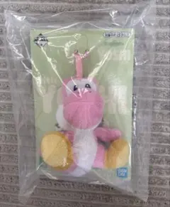 【新品未開封】一番くじ B賞カラフルヨッシーぬいぐるみマスコット（ピンク）
