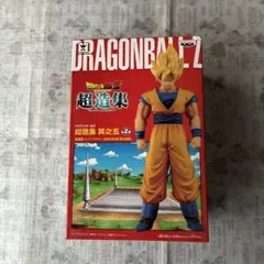 孫悟空(スーパーサイヤ人) ドラゴンボールZ