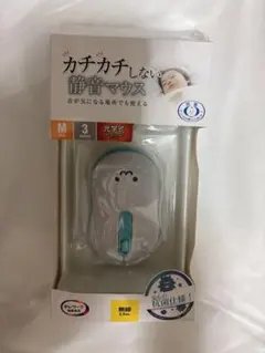 箱汚いですが未使用未開封ELECOM 静音マウス M-DY11DRSKBU 無線