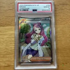 ヴァイスシュヴァルツ モルガナ&ゾロ/MONA SP PSA10 - メルカリ