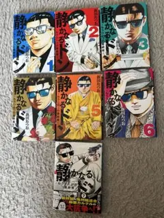 2026年最新】静かなるドンもうひとつの最終章の人気アイテム - メルカリ