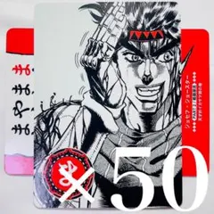 呪術廻戦 アートコースター 脹相 50枚 まとめ売り セット - メルカリ