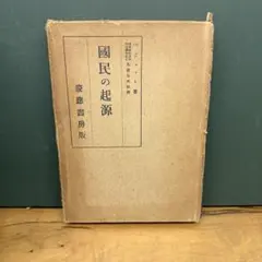 光悦書状一 小松茂美 二玄社 - メルカリ