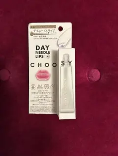 【新品未使用】CHOOSY デイニードルリップ リッチハニーのサムネイル