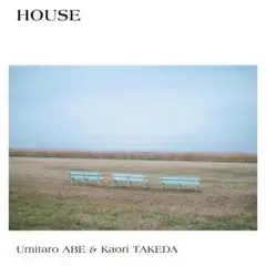 【未再生美品】HOUSE - 阿部海太郎&武田カオリ