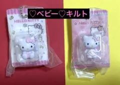 HELLO KITTY パッケージミニチュアコレクション　ベビー　キルト