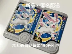 ポケモンフレンダ　ベストタッグ4弾　ニンフィア　色違い　セット