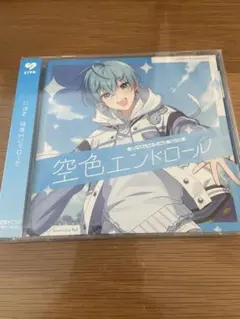 ころん ころんくん アルバム 空色エンドロール 通常版 1枚 CD - メルカリ