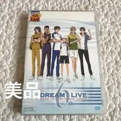 2026年最新】テニミュ ドリライ 2024 dvdの人気アイテム - メルカリ