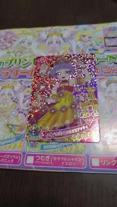 アイプリ