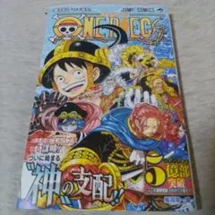 Item thumbnail for item bd3dea17-e313-43d3-a55f-ba83b88cd46c