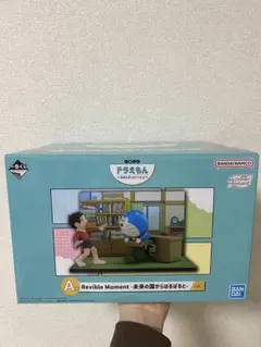 【未開封】 ドラえもん 一番くじ 〜きみとずっといっしょ〜 A賞 フィギュア