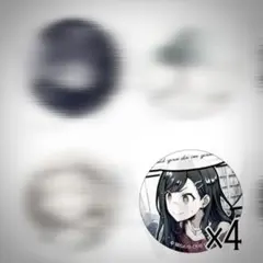 プロセカ￤白石杏￤グリ缶