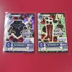 アイカツカード モノブロックコーデ