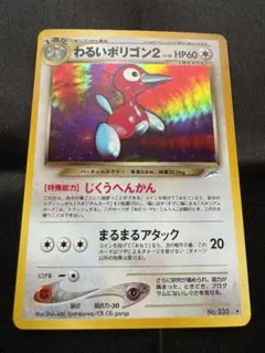 2026年最新】ポケモンカード わるいの人気アイテム - メルカリ