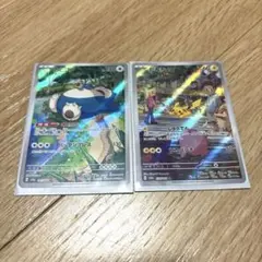 ピカチュウ ARカビゴンARおまけ付き