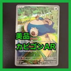 RLO様 リクエスト 2点 まとめ商品