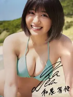 2025年最新】和泉芳怜 チェキの人気アイテム - メルカリ