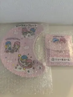 キキララ　1番くじ　メラミンプレート　ミラー＆コーム　サンリオ　Sanrio