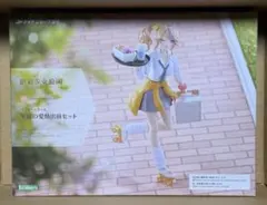 アフタースクール 星羅の愛情出前セット 創彩少女庭園のサムネイル
