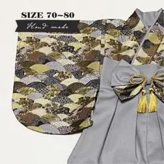 【サイズ 70-80】ハンドメイド★ベビー袴　青海波・金黒 × ラベンダーグレー