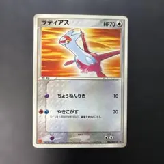 ピカチュウ・ザ・ムービー5周年記念劇場限定 輝く！ポケモンカード