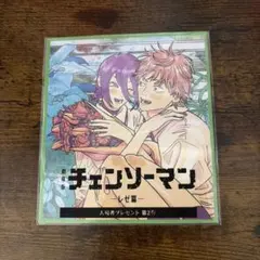 劇場版チェンソーマン レゼ篇 入場者プレゼント第２弾
