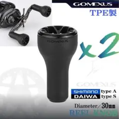 ゴメクサス/30㎜　新型TPEノブ×2/オールブラック/タッチノブのサムネイル