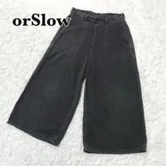 orSlow　オアスロウ　7分丈ワイドデニムパンツ　サルエルパンツ　W72㎝　黒のサムネイル