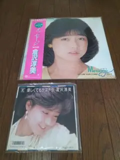 倉沢淳美さん　EPシングル＋LPアルバムレコード2枚組(中古品)
