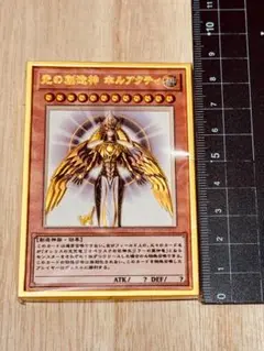 遊戯王 - ホルアクティ 極美品 2025年最新】光の創造神ホルアクティの人気アイテム - メルカリ