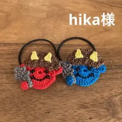 hika様ご確認用☆ハンドメイド　ヘアゴム