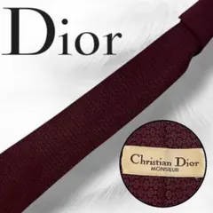 【即日発送‼️】Christian Dior ネクタイ ボルドー 総柄 シルク