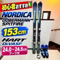 ノルディカNORDICA TRANSFIRE 75 カービングスキー 3点セット ノルディカNORDICA TRANSFIRE 75 カービングスキー 3点セット - メルカリ